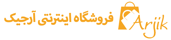 فروشگاه اینترنتی آرجیک